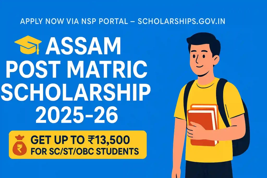 Assam Post Matric Scholarship 2025-26: Apply Online, Last Date Assam Post Matric Scholarship 2025-26: Apply Online, Last Date