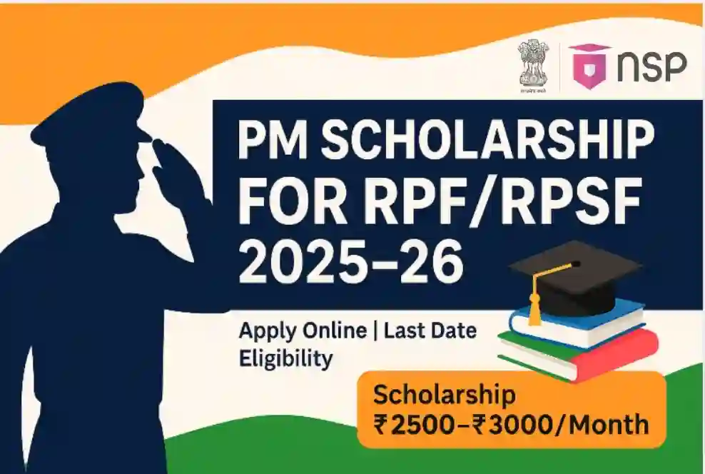 PM Scholarship Scheme for RPF/RPSF wards 2025: Apply Online, Last Date PM Scholarship Scheme for RPF/RPSF wards 2025: Apply Online, Last Date
