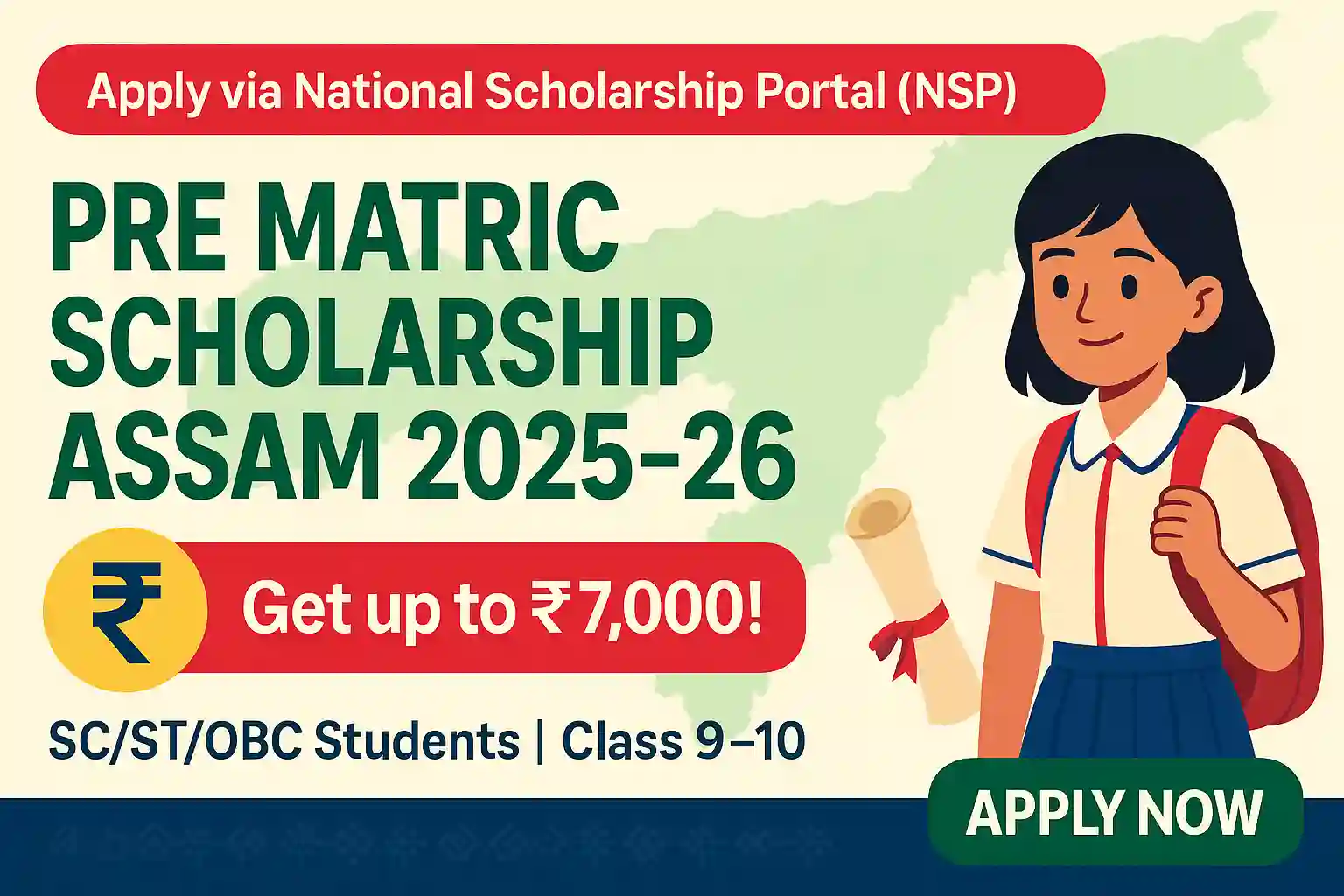 Pre Matric Scholarship Assam 2025-26: Apply Online, Last Date Pre Matric Scholarship Assam 2025-26: Apply Online, Last Date
