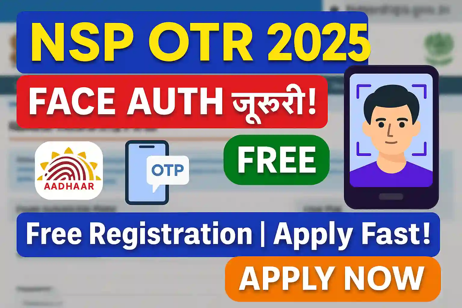 NSP One Time Registration (OTR) : Apply Online, Login, Last Date NSP One Time Registration (OTR) : Apply Online, Login, Last Date