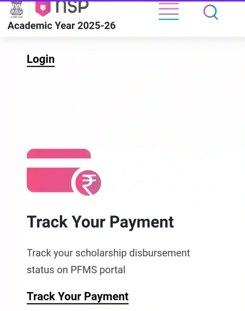 Process to Check NSP Scholarship Payment Status through PFMS Portal- pfms.nic.in
