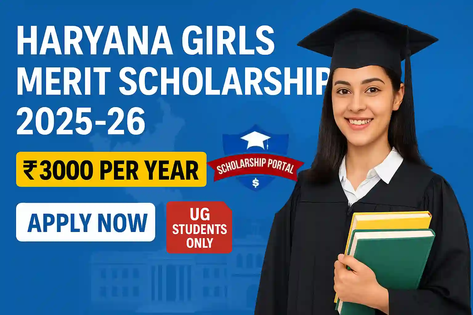 Haryana State Merit Scholarship 2025-26: Apply Online, Last Date Haryana State Merit Scholarship 2025-26: Apply Online, Last Date