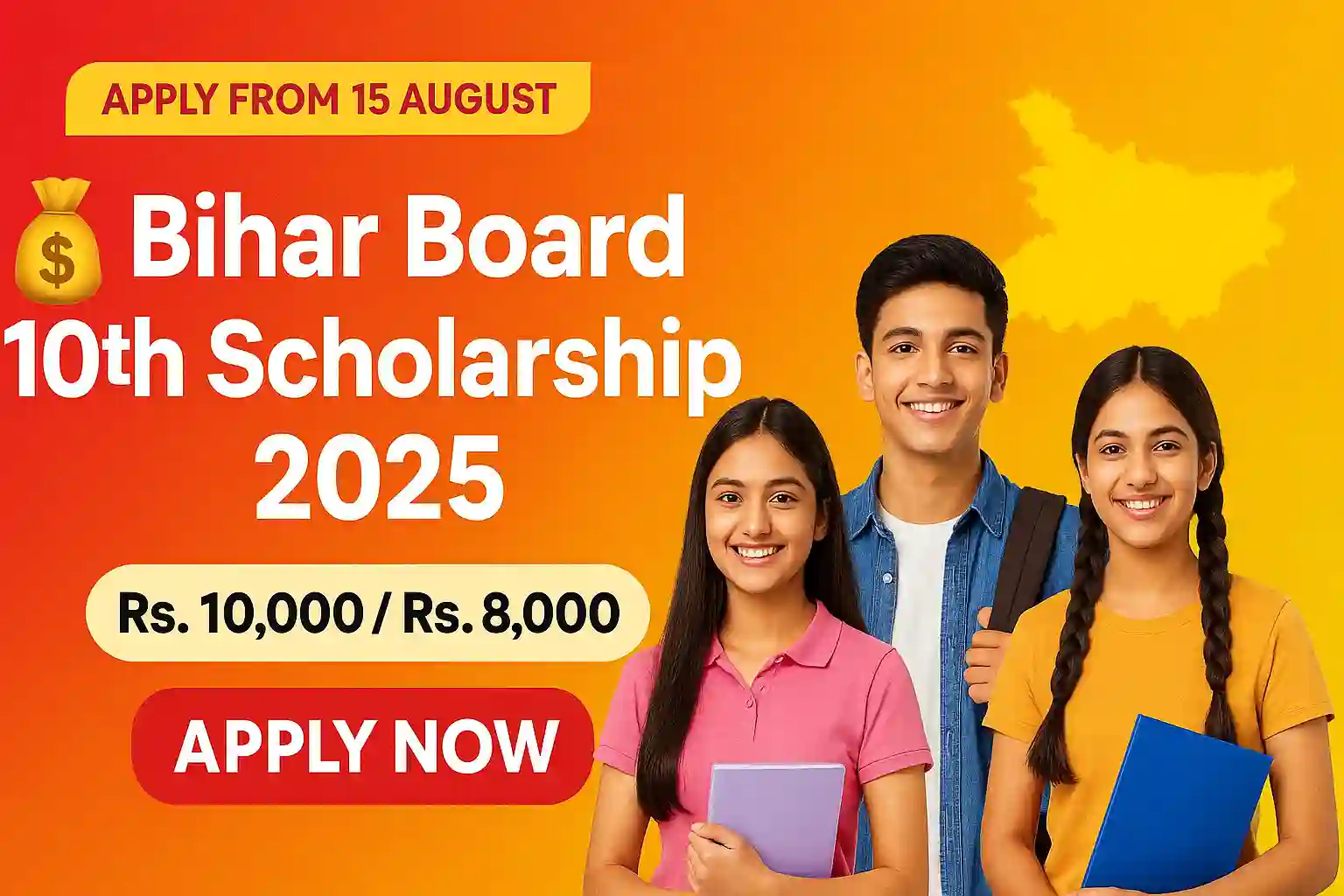 Bihar Board 10th Scholarship 2025: Apply Online, Last Date, Status