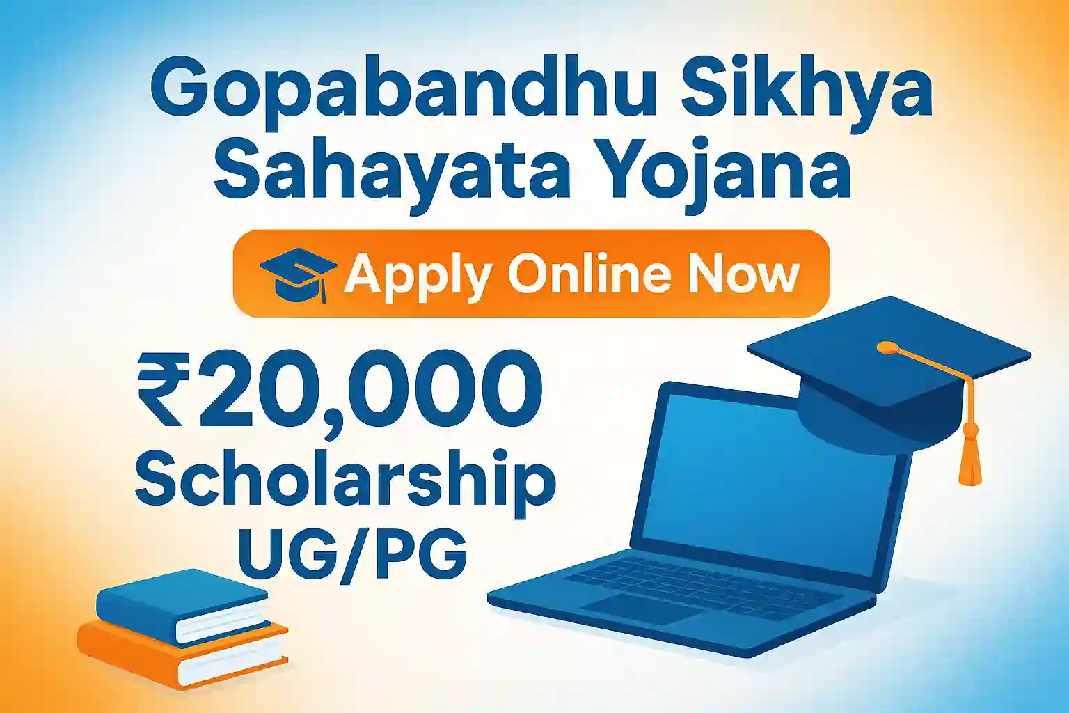 Gopabandhu Sikhya Sahayata Yojana 2025: Apply Online, Last Date