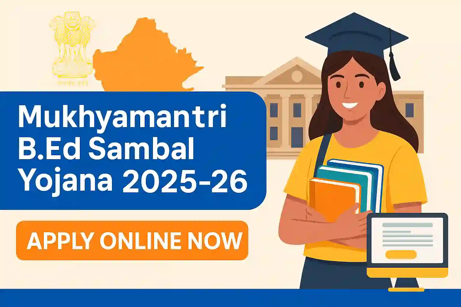 Mukhyamantri B.Ed Sambal Yojana 2023-24: Apply Online, Last Date